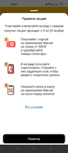 Screenshot_2022-11-09-01-01-25-20_e3606993c8d663ce0bb83286a0ce11b7.webp