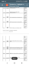 Screenshot_2022-11-09-00-06-37-971.webp