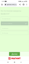 Screenshot_2022-11-09-07-31-19-167_com.android.chrome.jpg