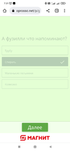 Screenshot_2022-11-09-07-31-23-949_com.android.chrome.jpg