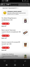 Screenshot_20221109-075721.webp