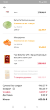 Screenshot_2022-11-09-10-48-37-29_5bf0aa9642ecbc42c184534b0de5976a.webp