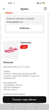Screenshot_2022-11-09-12-02-03-43_f1e7df207bc5904dcb73811d44b775db.webp