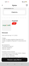Screenshot_2022-11-09-12-19-46-42_f1e7df207bc5904dcb73811d44b775db.webp
