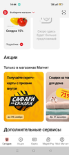 Screenshot_2022-11-09-14-44-19-54_f1e7df207bc5904dcb73811d44b775db.webp