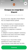 Screenshot_20221109-145620.webp