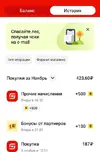 опрос-.webp
