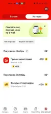опрос-1.webp