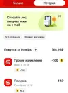опрос.webp