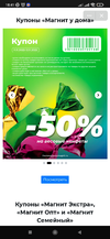 Screenshot_2022-11-09-18-41-22-463_com.vkontakte.android.webp