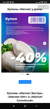 Screenshot_2022-11-09-18-41-04-041_com.vkontakte.android.webp