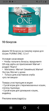 Screenshot_20221109-232936.webp