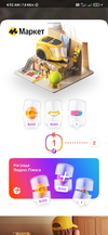 Screenshot_2022-11-10-04-52-10-941_com.yandex.mobile.plus.game.city.webp Screenshot_2022-11-10-04-52-10-941_com.yandex.mobile.plus.game.city.webp