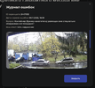 Снимок экрана 2022-11-10 в 04.45.01.webp