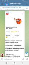 Screenshot_20221110-104504.webp