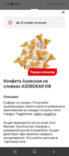 Screenshot_20221110_172450.webp