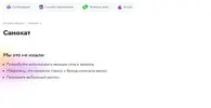 Безымянный.webp