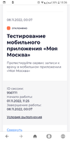 Screenshot_2022-11-10-18-36-49.webp
