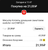 Screenshot_2022-11-10-20-51-37-31_f1e7df207bc5904dcb73811d44b775db.webp