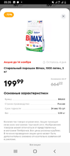 Screenshot_20221111-053509.webp