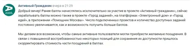 Ответ АГ.webp