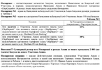 Снимок экрана 2022-11-11 в 12.09.32.webp