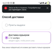 Screenshot_2022-11-11-16-27-21-608-edit_ru.goods.marketplace.webp