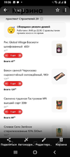 Screenshot_20221111-190654.webp