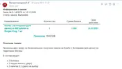 Screenshot 2022-11-11 at 20-37-02 Почта Mail.ru.webp