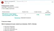 Screenshot 2022-11-11 at 20-38-11 Почта Mail.ru.webp