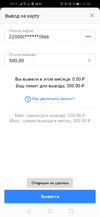 Screenshot_20221112_123203_com.warefly.checkscan.webp