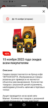 Screenshot_20221112-105630.webp