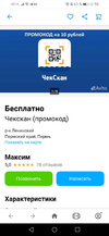 Screenshot_20221112_125910_com.opera.browser.webp