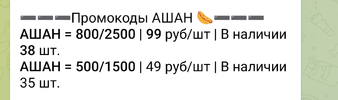 Screenshot_2022-11-12-12-19-44-366-edit_org.telegram.messenger.webp