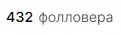 Снимок экрана (621).webp