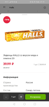 Screenshot_20221112_171509_com.delivery_shop_5ka24.delivery_shop_5ka.webp