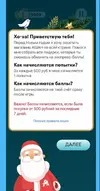 Скриншот 12-11-2022 193120.webp