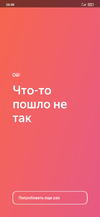 Screenshot_2022-11-12-20-08-40-639_com.yandex.mobile.plus.game.city.webp
