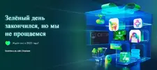 green.webp