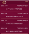 Screenshot_2022-11-13-14-01-49-59_40deb401b9ffe8e1df2f1cc5ba480b12.webp