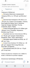 Screenshot_20221113-142658.webp