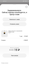 Screenshot_20221113_182944_ru.sbcs.storf.webp