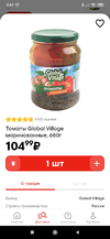Screenshot_2022-11-14-00-07-24-248_ru.pyaterochka.app.browser.webp