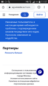 Screenshot_2022-11-14-11-57-23.webp