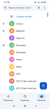 Screenshot_2022-11-10-13-57-36-291_com.google.android.dialer.webp