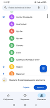 Screenshot_2022-11-10-13-53-42-586_com.google.android.dialer.webp