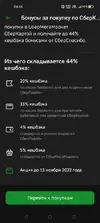 44.webp