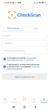 Screenshot_2022-11-14-17-48-08-141_com.warefly.checkscan.webp