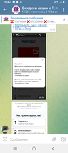 Screenshot_20221114-204425.webp