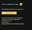 Скриншот 15-11-2022 024146.webp